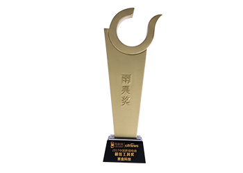 2017中國跨境電商最佳工具獎