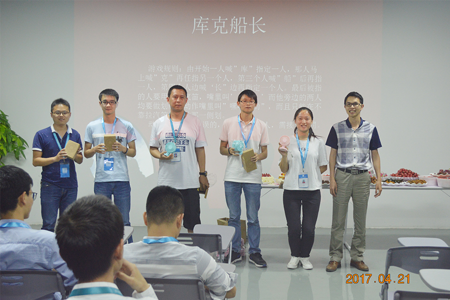 月度表彰大會(huì)